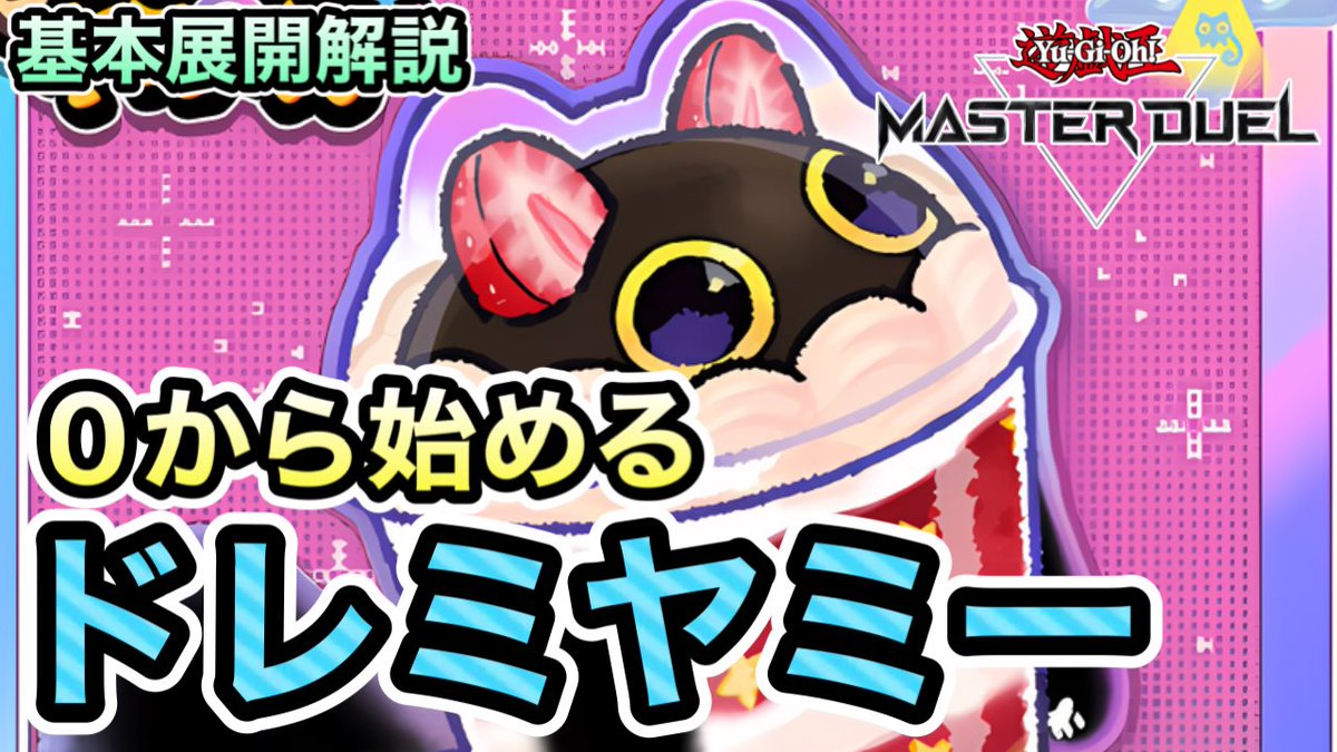 ニール【EXW】 tweet media