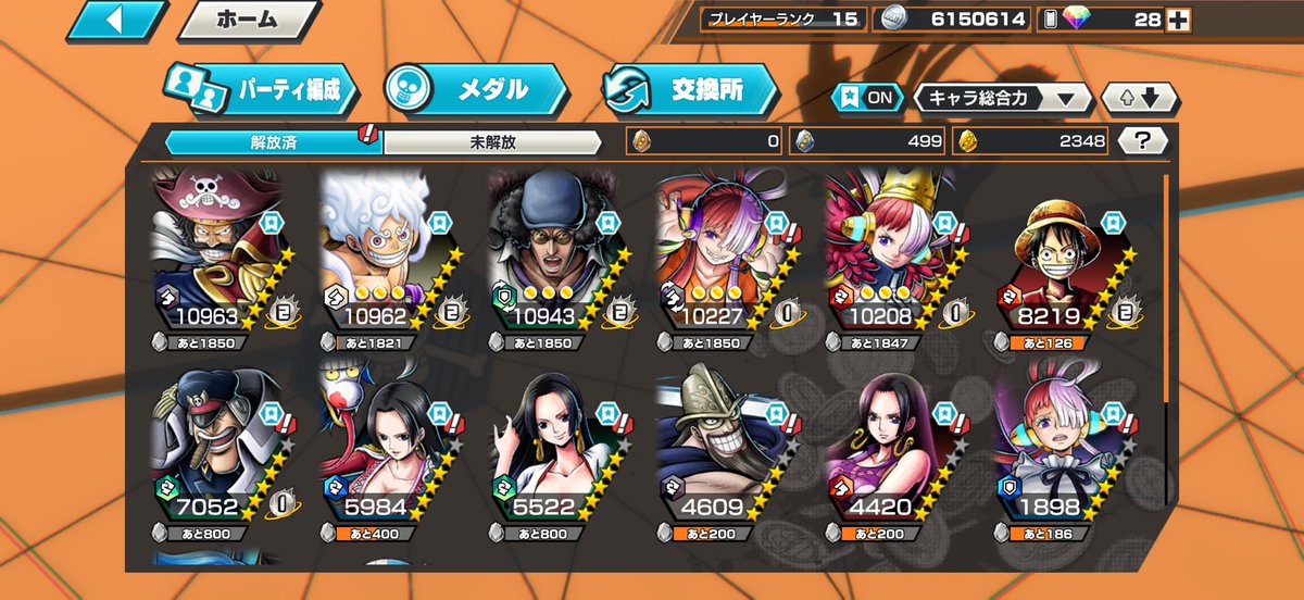 ๐๐๐ฑ๐๐ข๐๐๐๐๐๐ tweet media