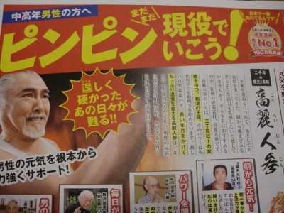 🦀磯香住（いそのかすみ） tweet media