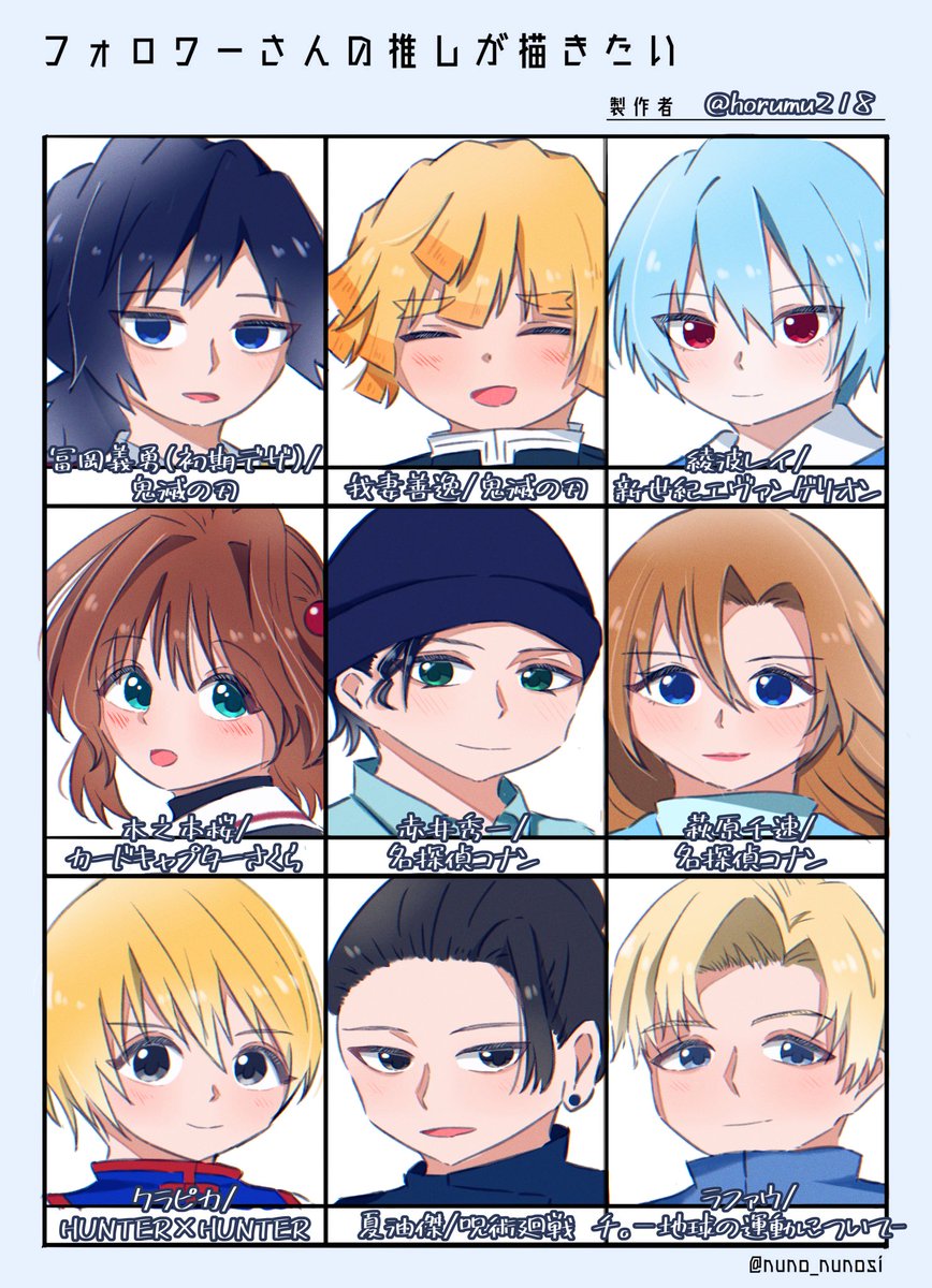 ほるむ tweet media