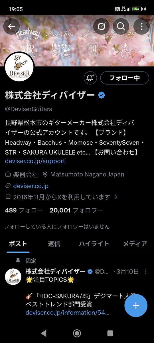 焼肉のたれ tweet media