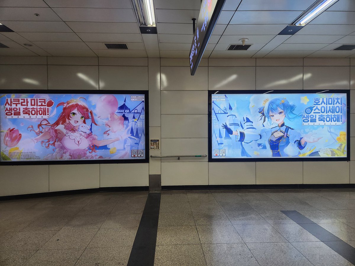 천구(天球)☄️ tweet media