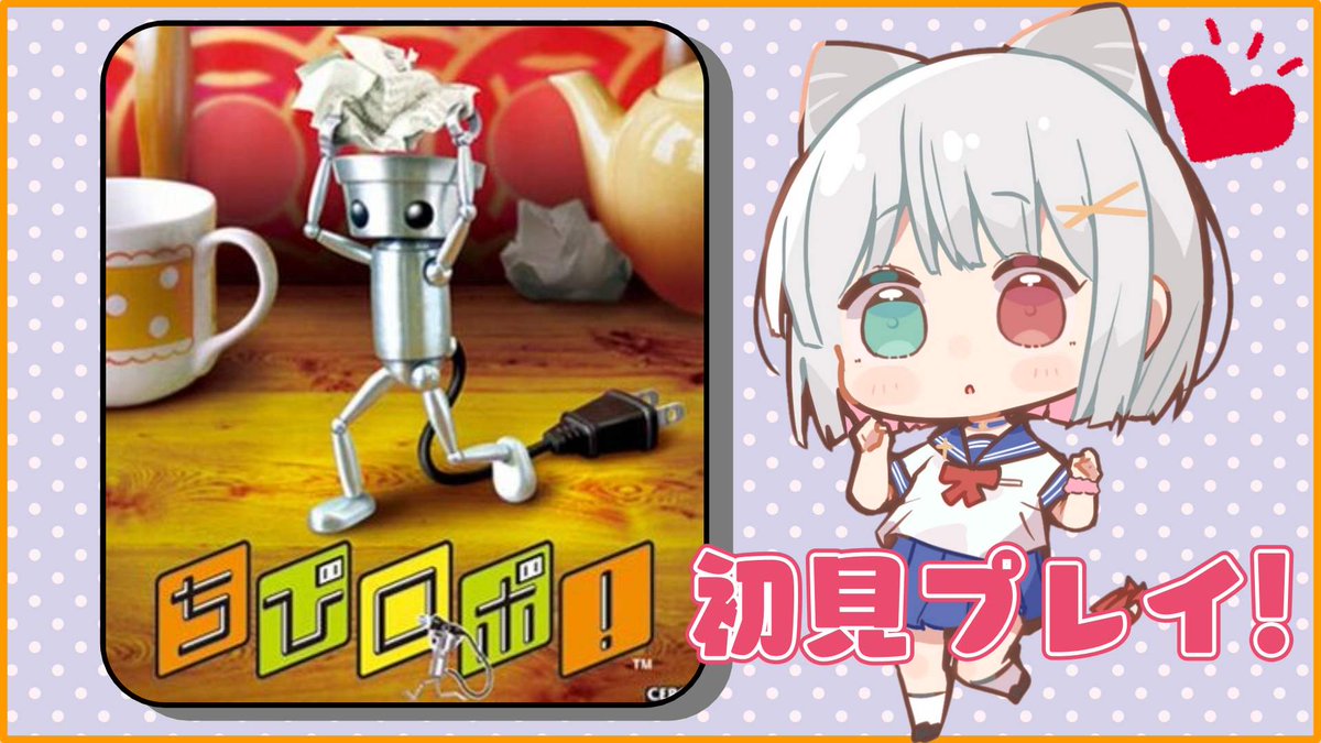 白河よふね🌟広島弁ねこちゃんVtuber tweet media