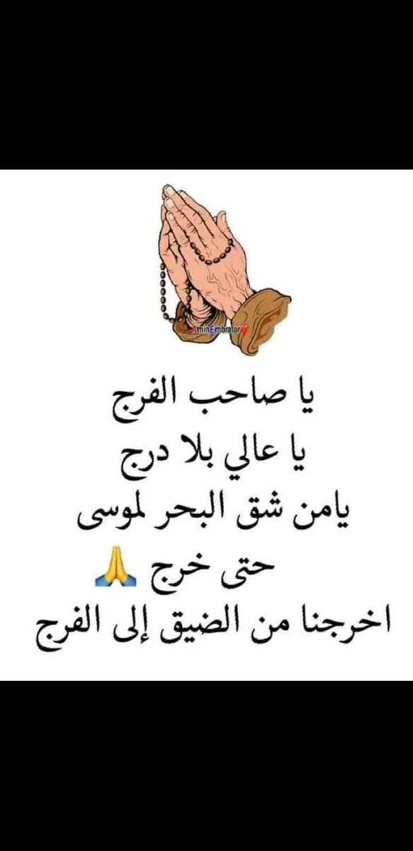 amani1406 tweet media