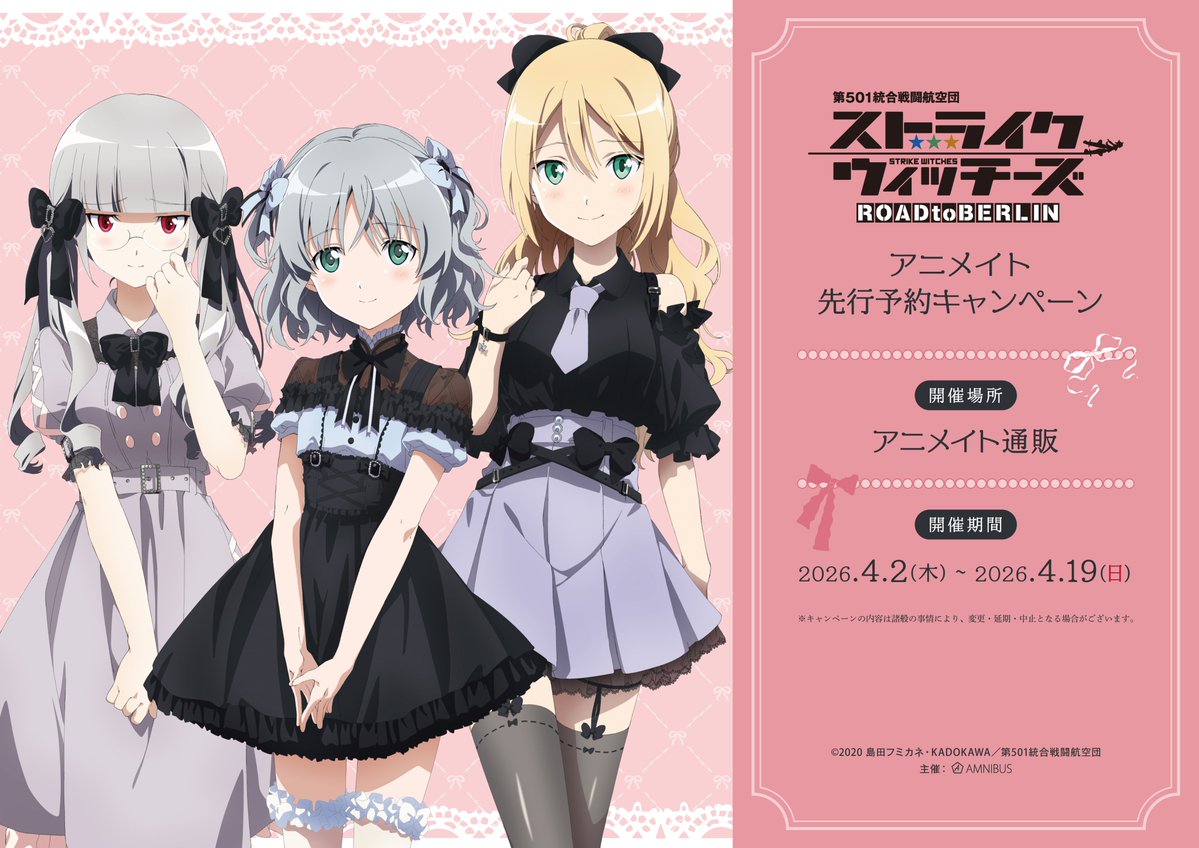 AMNIBUS（アムニバス） tweet media