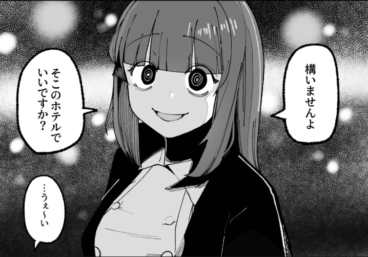 ワキガ tweet media