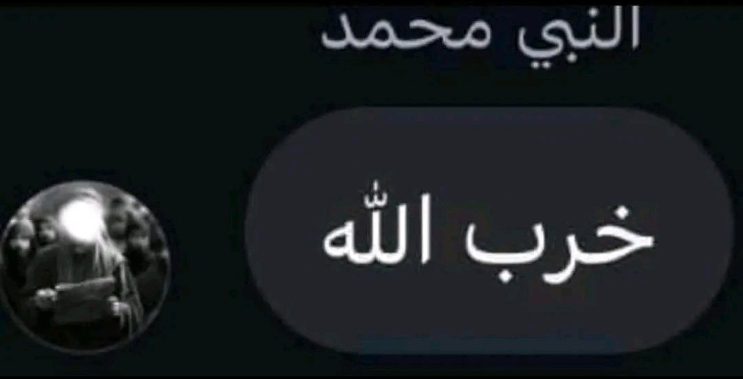 عـدنان⚛ tweet media