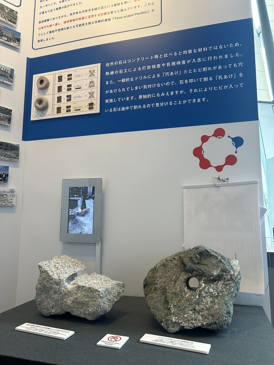 小南英司 | 万博を愛するクラウド放送エンジニア🟥🟦 tweet media