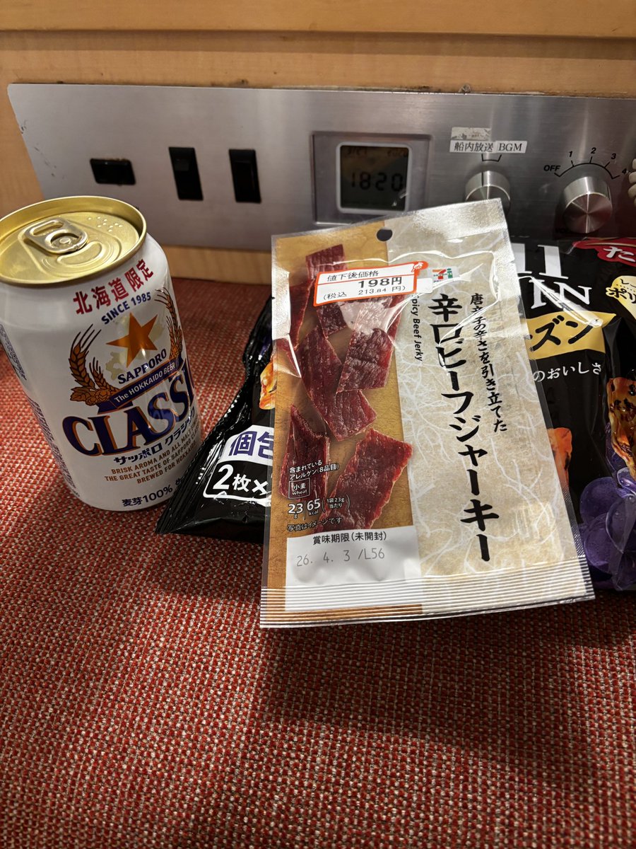 ガリ男 tweet media