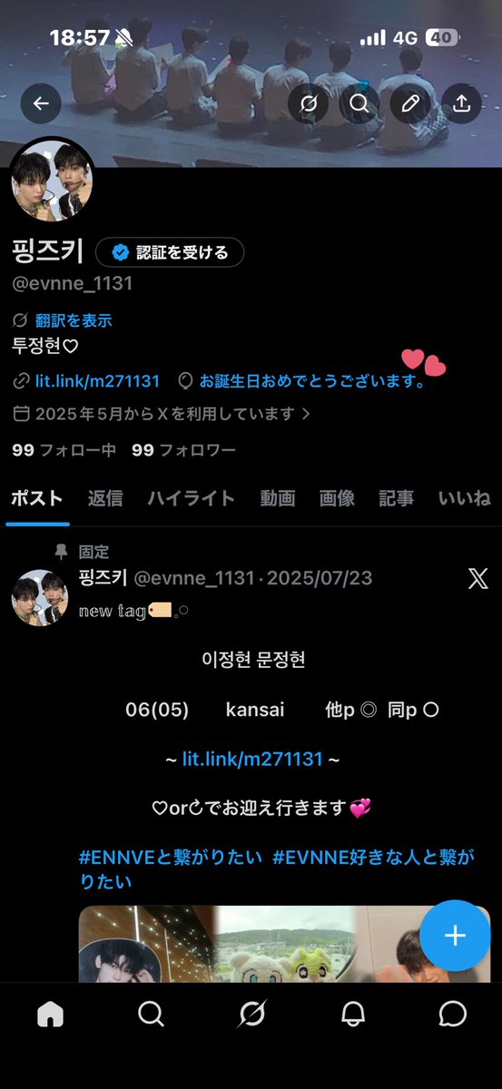 핑즈키 tweet media