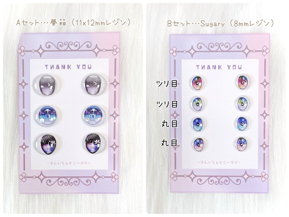 きんいろレイニーデイ☔️✧*。 tweet media