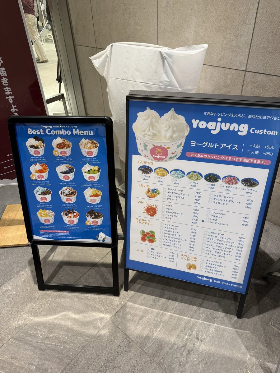 hamu@初めて全国に無人販売所を作った人 tweet media