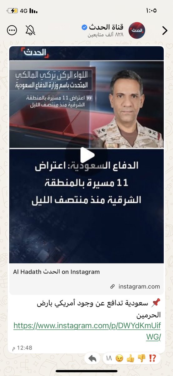 بدر الحربي | Bader alharbi tweet media