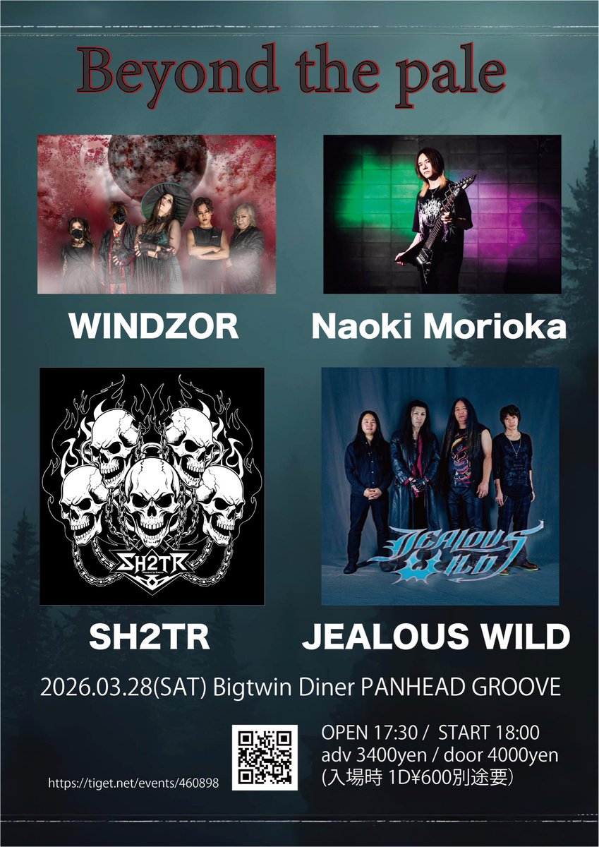 明日　大阪！

暴れたい人待っとるで！！
いろいろ
ブッ壊したるw