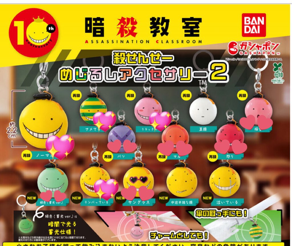 ぱぴしゅ tweet media