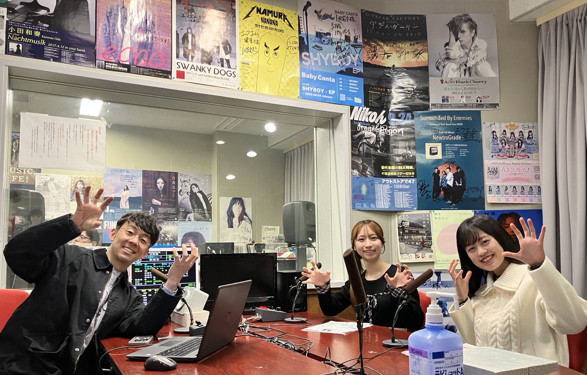 エフエム岩手 tweet media