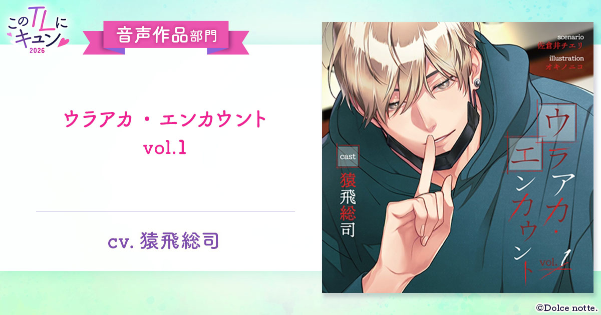 Qunn（キュン） tweet media