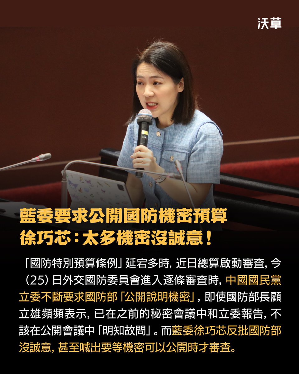 盾牌牙醫史書華 tweet media