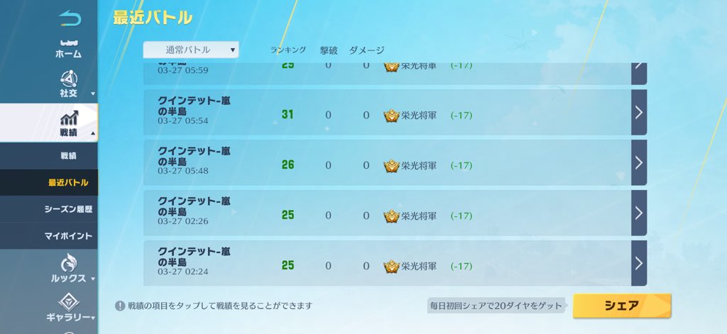 ゆとし。 tweet media