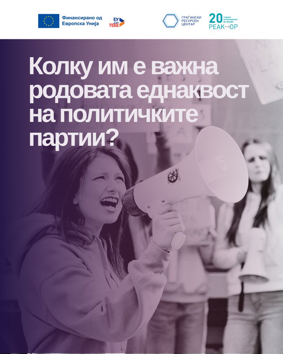 REACTOR tweet media