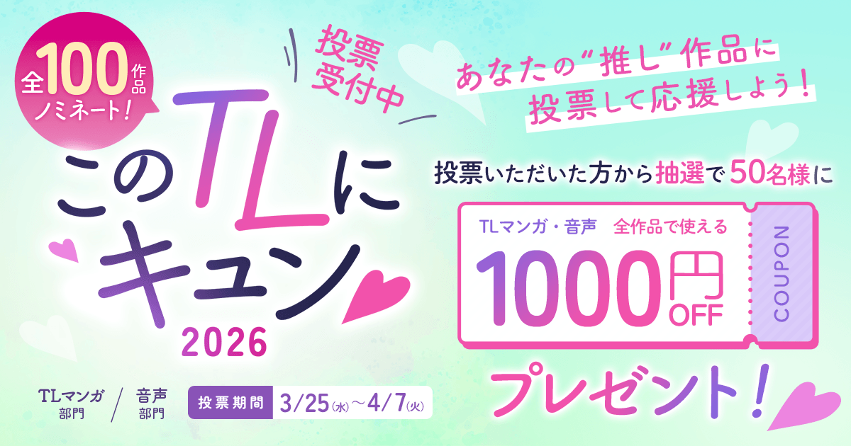 Qunn（キュン） tweet media