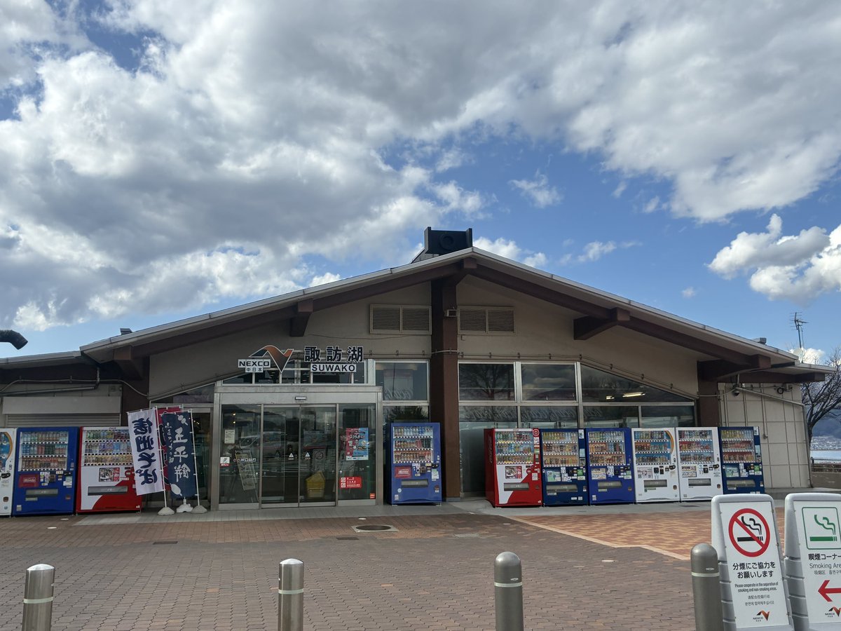 yoshi649's tweet photo. 昨日は出張で長野県に前入りした！

今クールのメダリストで出てたちょうど諏訪湖周辺だったから聖地巡礼（なんちゃって）をしてきました‼️

#メダリスト https://t.co/ae5TyImwei