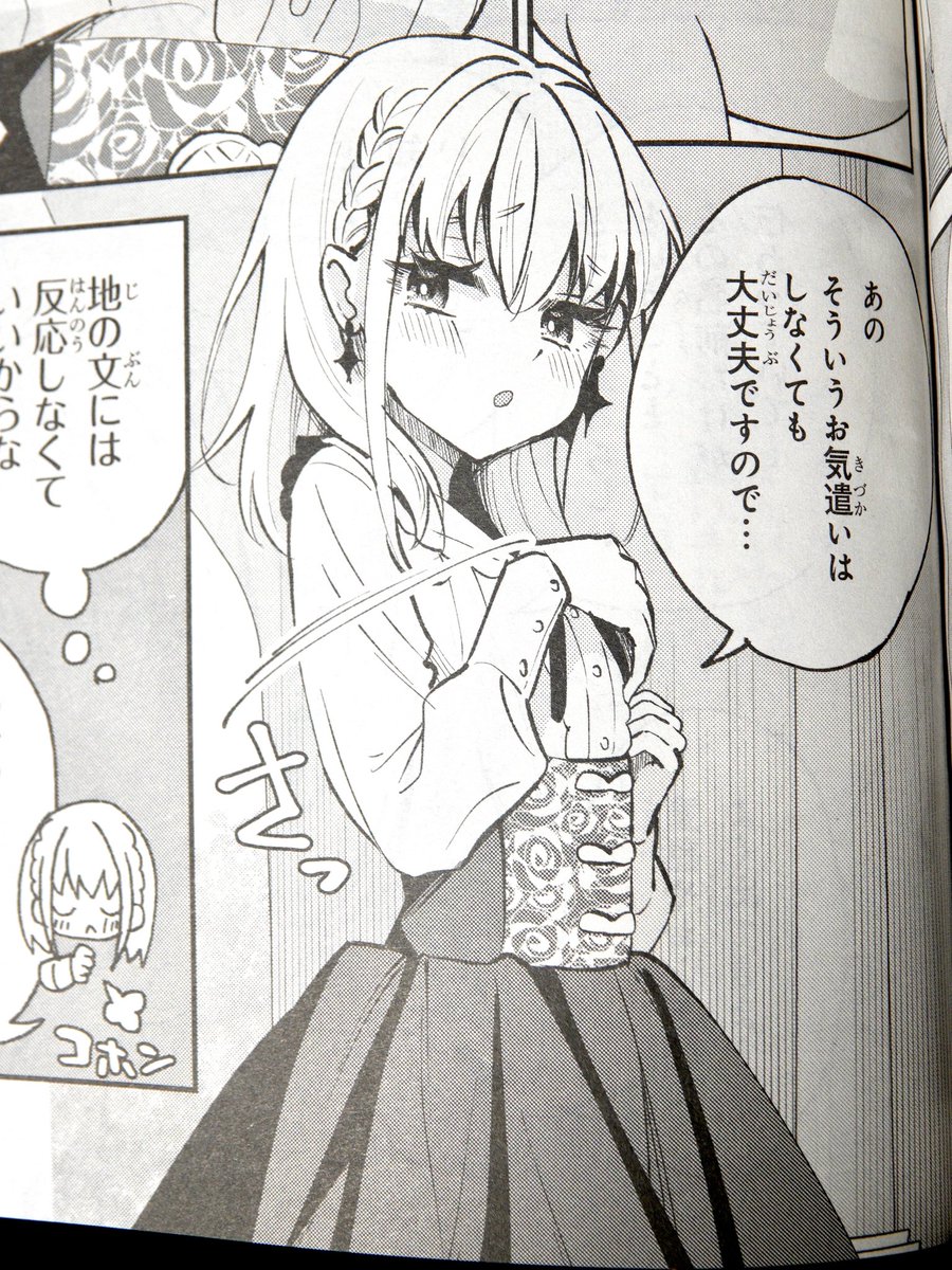 逆井卓馬 tweet media