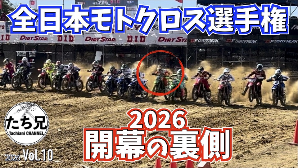 たち兄/ついに還暦🚲走り続ける60歳 tweet media