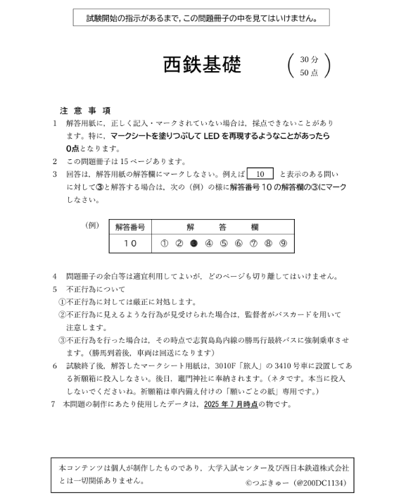 つぶきゅー tweet media