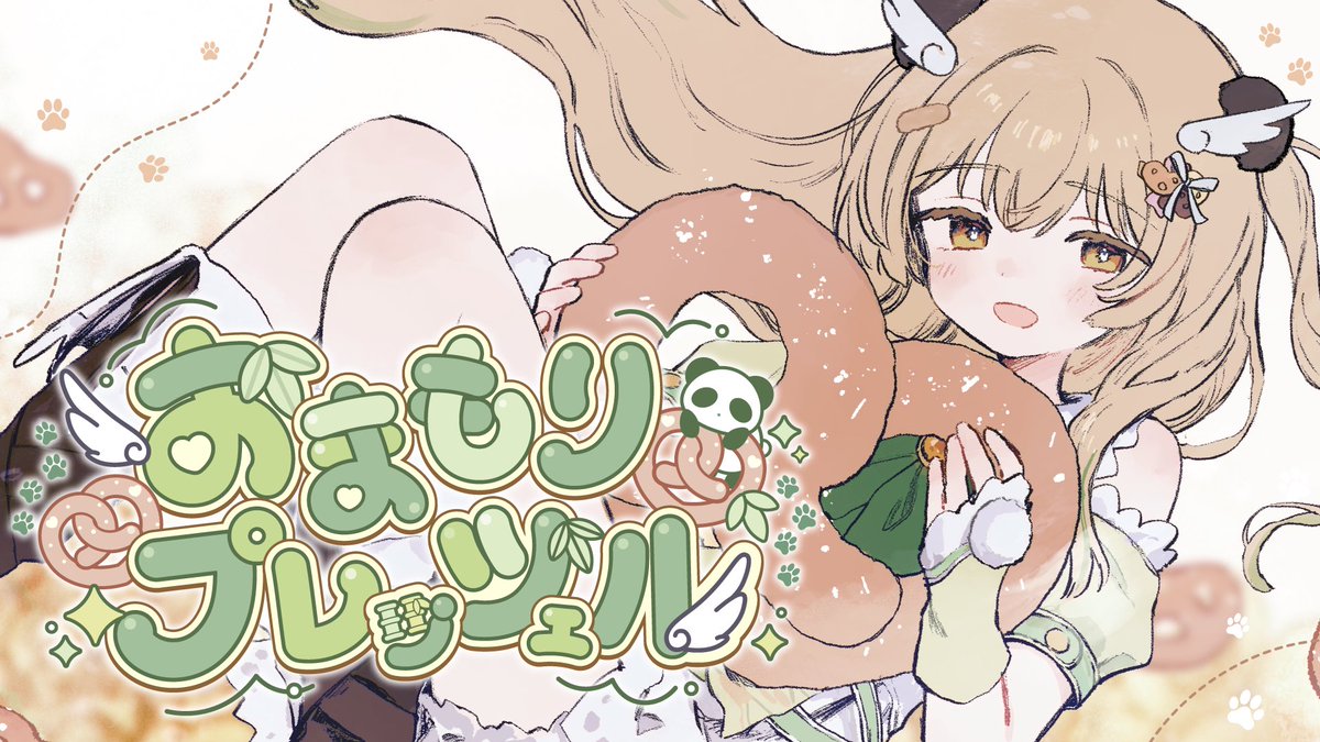 天絆ささは🥨ななしいんく tweet media