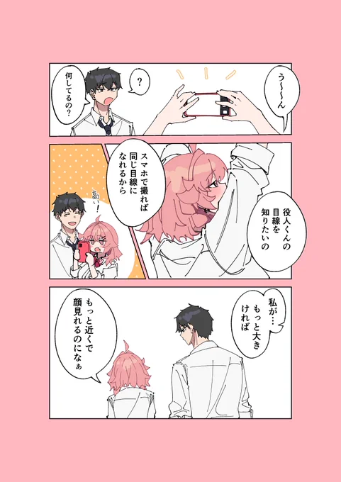 (2/2) 