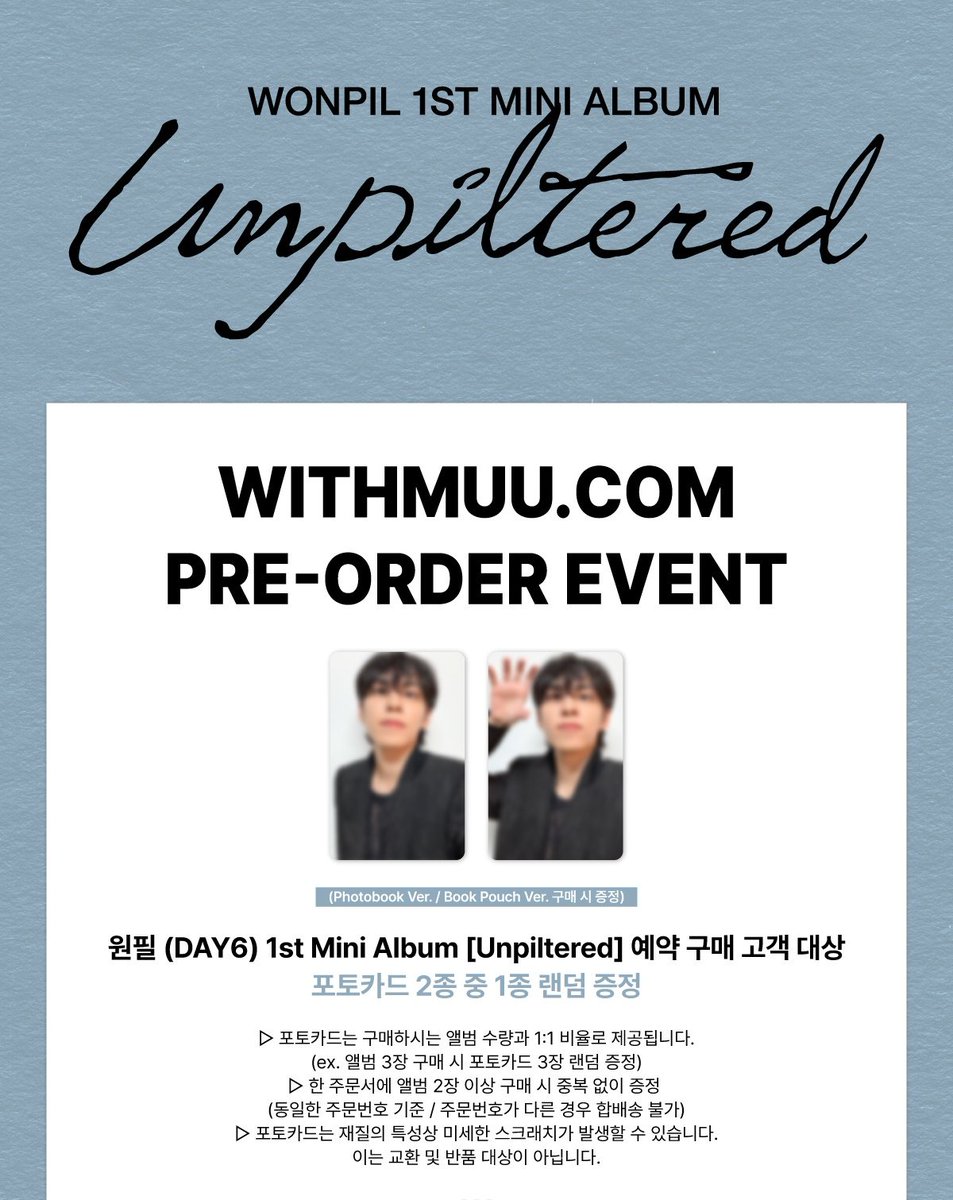 필릴리 tweet media