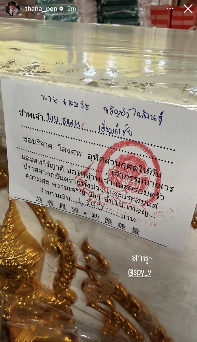 MISHA ⚡️🐰 tweet media