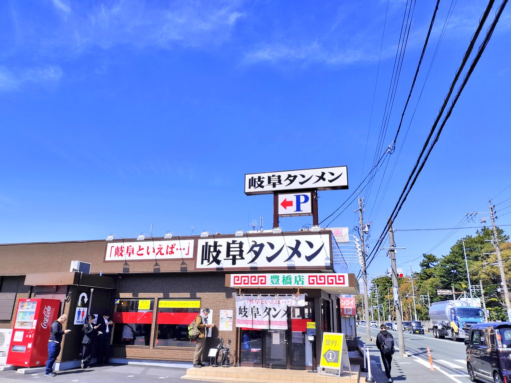 井上たけし tweet media