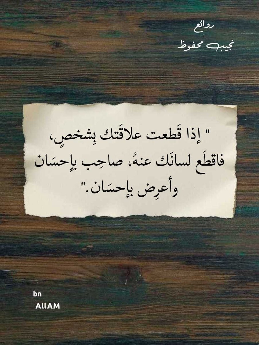 ابواحمد (@alraghi89) on Twitter photo 