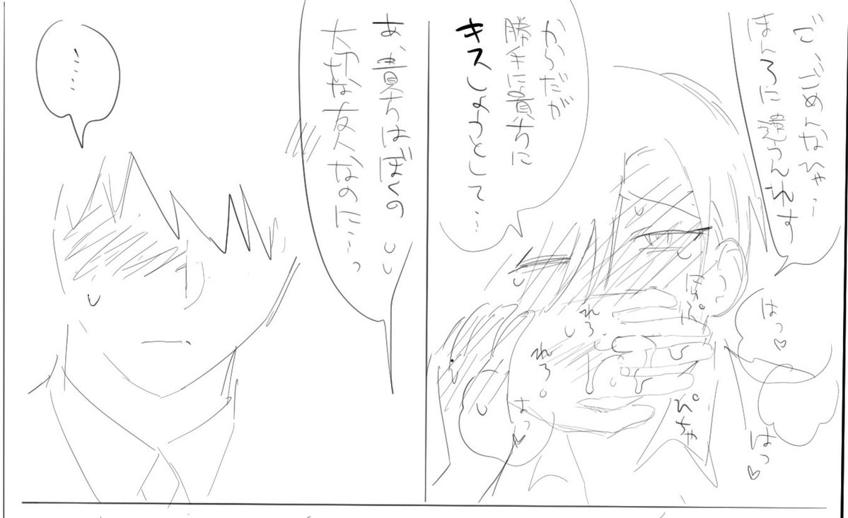 食ゆ 【藤:お2】 tweet media