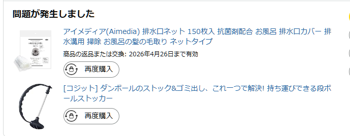 catnyanta tweet media