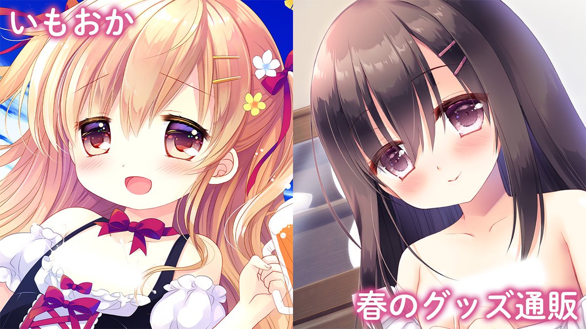 すすき ✨️ 最果てスタジオ @新作グッズ通販実施中！ tweet media