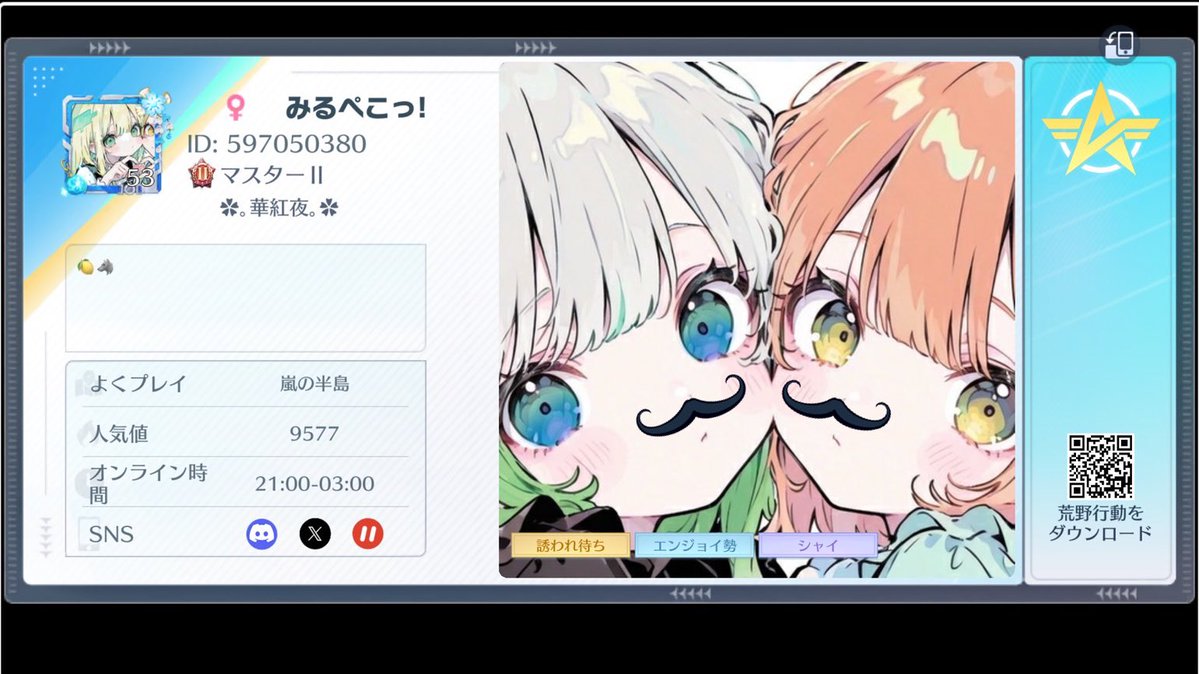 🐺みる🍄【はらぺこっ】 tweet media