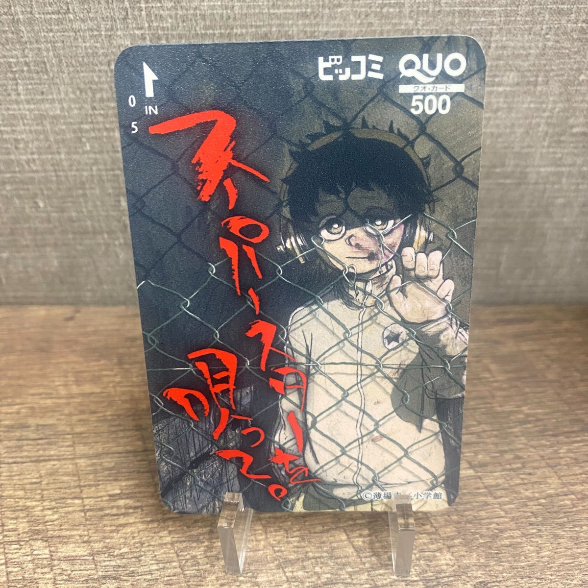 ビッコミ tweet media