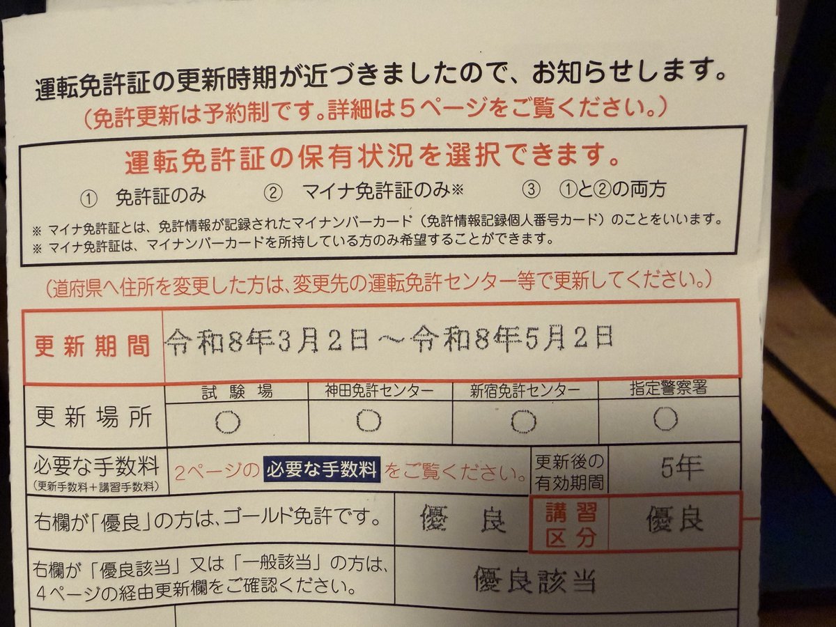 龍之介 tweet media