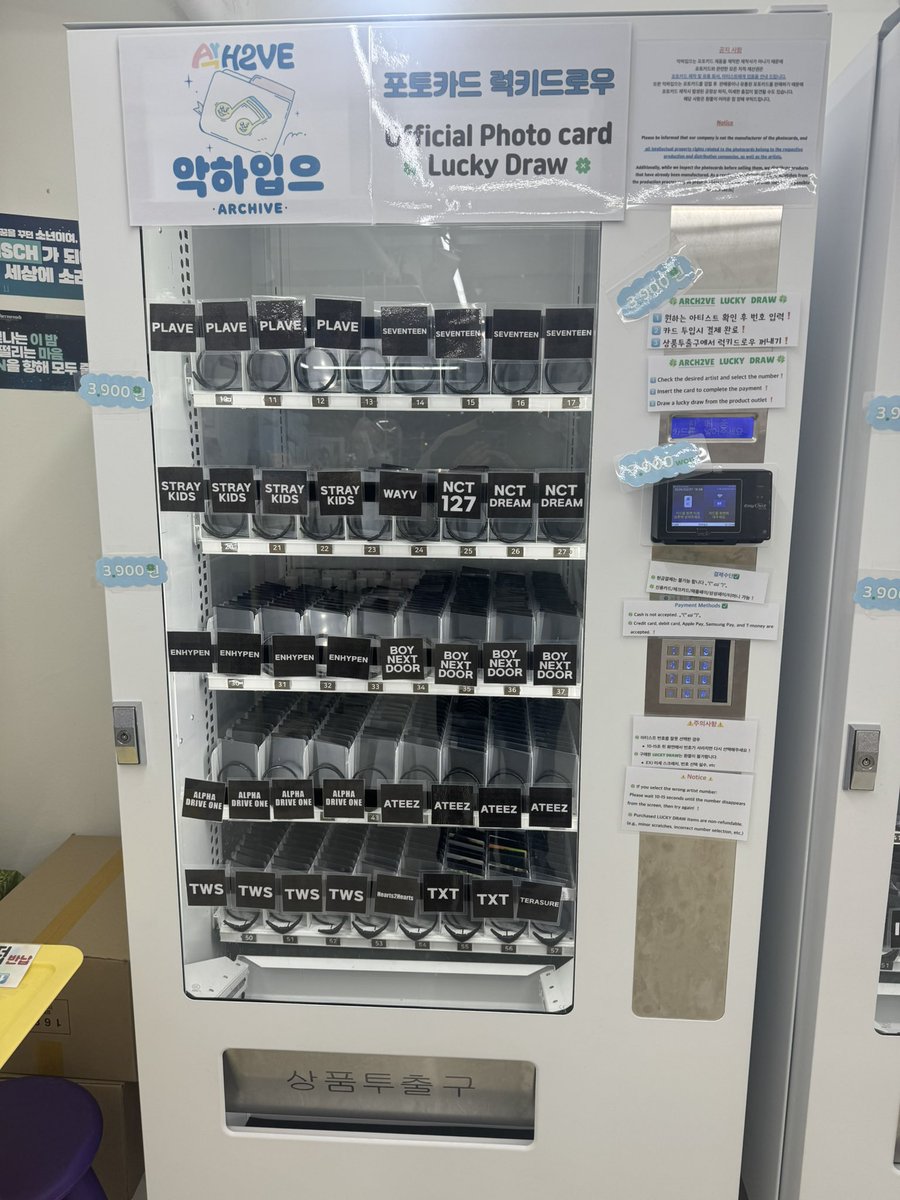 악하입으 tweet media