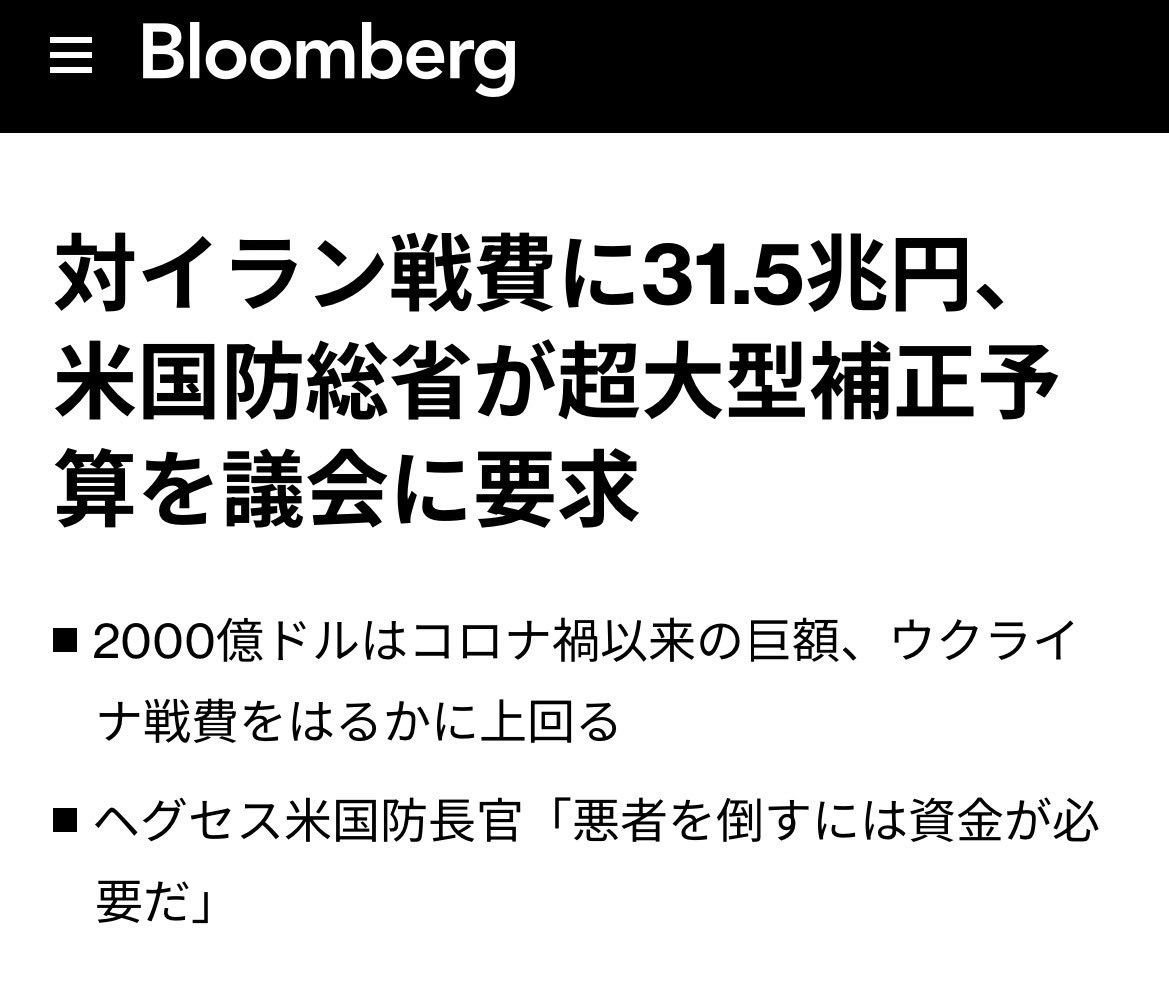 みみりん@投資系女子 tweet media