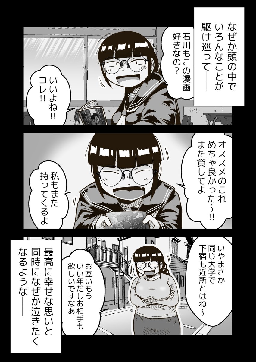 デスファイヤ tweet media