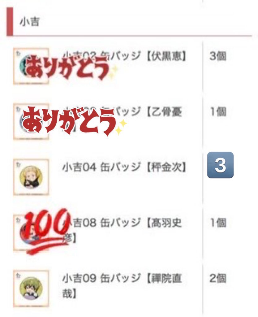 やき🍖 tweet media