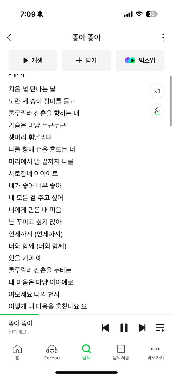 주무리 tweet media