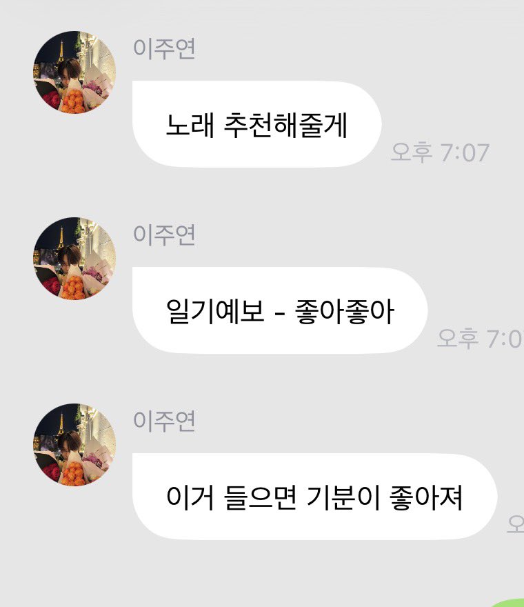 주무리 tweet media