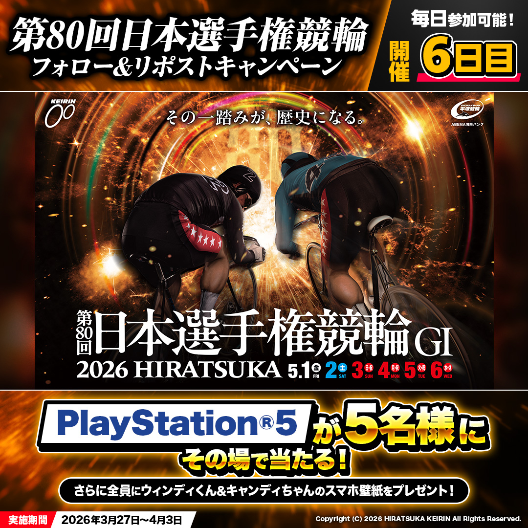 ウィンディくん tweet media