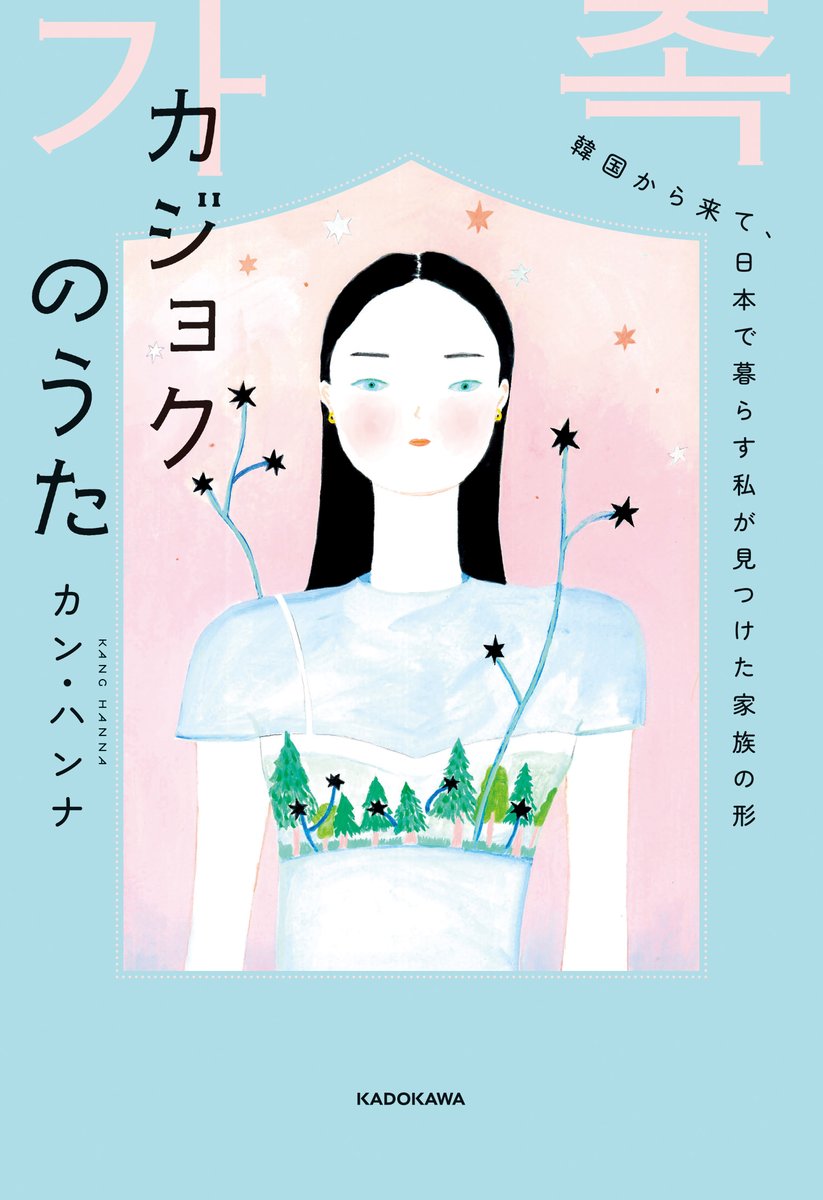 角川『短歌』編集部 ＊毎月25日発売＊ tweet media