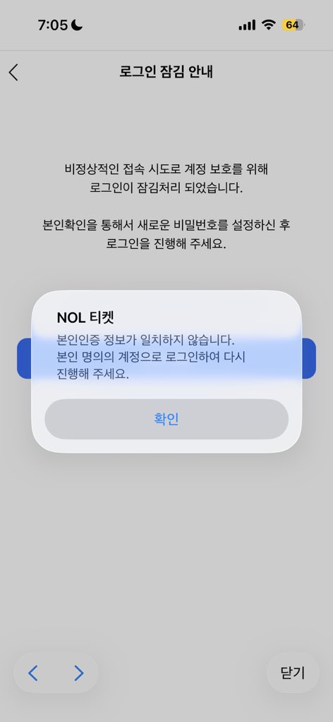 ✈️ ¹⁷➡️뱐니 tweet media